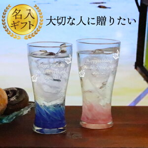 タンブラー 女性の通販 価格比較 価格 Com