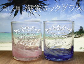 楽天市場 お酒 グラス ペアの通販