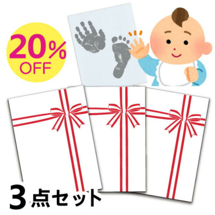 楽天市場 本日 ポイント5倍 クーポンで10円off 23 59迄 送料無料 簡単 きれい 汚れない 赤ちゃん 手形 足形 インク キット 安全 スタンプ 台 新生児 ベビー 1歳 誕生日 ハーフバースデー 手形 足型 赤ちゃん てがた あしがた 記念 メモリアル ギフト パッとポン