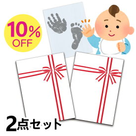 【ポイント3倍×クーポン利用でお得】【送料無料】父の日 赤ちゃん 手形 インク 汚れない 安全 発色液 足形 足型 新生児 手形スタンプ 足型スタンプ ベビー 手形足形 足型 赤ちゃん お食い初め ハーフバースデー 1歳誕生日 成長記録 ひな祭り 【パッとポン】母の日