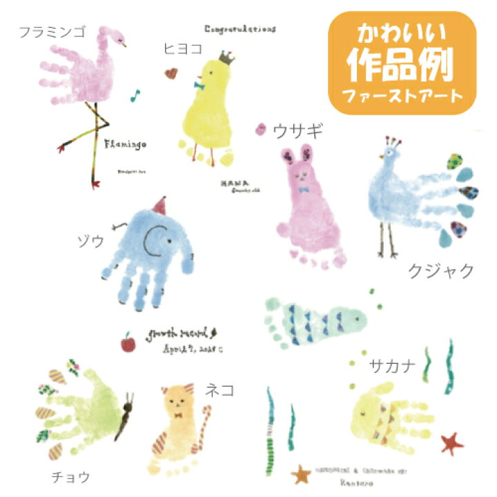 お子様の手形 足形で成長記録をかわいく残そう 送料無料 足形 手形 てがた くろ 手形アート 新色 スタンプパッド Colors Palm 誕生日 シヤチハタ 記念日 シャチハタ パームカラーズ 紙用