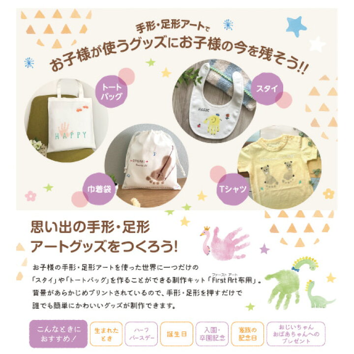 シャチハタ パームカラーズ 手形 おしゃれ 足形 アート 敬老の日 ディズニー スタンプ インク 花 子供 足型 足型スタンプ 手形アート 手形スタンプ 赤ちゃん