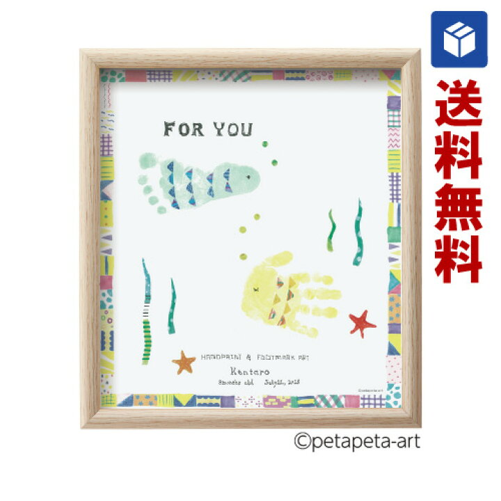 楽天市場 本当に簡単にできる プレゼント 色紙サイズ Firstart 手形 足形 アート 制作キット ファーストアート 赤ちゃん 手形 インク 安全 スタンプ 台 てがたすたんぷ キット パット シャチハタ パームカラーズ わくわく名入れ工房 沖縄キング