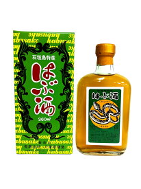 泡盛 八重泉　ハブ酒24度　360ml(有)八重泉酒造/沖縄焼酎/沖縄お酒/琉球泡盛/【沖縄】20141024_泡盛/