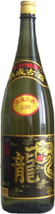 泡盛 龍 熟成古酒 43度 (3年古酒100%) 一升瓶 1800ml /(有)金武酒造 古酒 一升瓶泡盛 沖縄焼酎 沖縄お酒 琉球泡盛 沖縄お土産 人気泡盛 お中元 お歳暮 父の日 母の日 敬老の日 贈答用 プレゼント