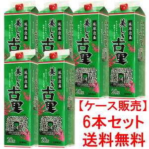 yzA × 20x pbN 1800ml×6{ (1P[X) /Am  pbNA ЂÂȒP GRpbN Ē ꂨ A ꂨyY lCA  Ε 
