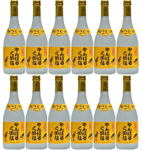 yzA R zCg 25x 720ml×12{(1P[X) /΂()  oNCi zCg Ē ꂨ A ꂨyY lCA  Ε ̓ 
