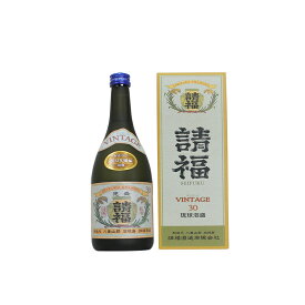 泡盛 請福ビンテージ 100%3年古酒 3年30度 720ml /請福酒造(有) 沖縄焼酎 沖縄お酒 琉球泡盛 沖縄お土産 人気泡盛 お中元 お歳暮 父の日 母の日 敬老の日 贈答用