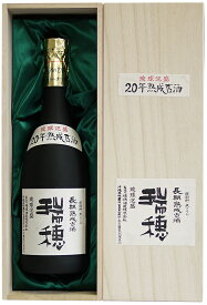 泡盛 瑞穂 熟成20年古酒 30度 720ml /瑞穂酒造(株) 沖縄焼酎 沖縄お酒 琉球泡盛 お中元 お歳暮 御祝い 贈答用