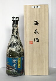 泡盛 海底酒 琉宮の邦(新酒) 35度 720ml (有)山川酒造/海底酒/新酒/龍宮/琉球泡盛/沖縄焼酎/沖縄お酒/琉球泡盛