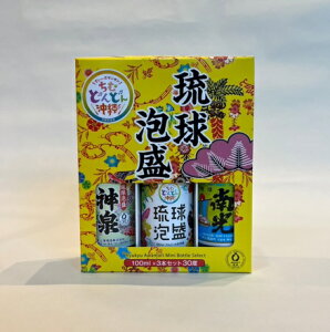 yNewI2025zA ~j`A{g 30x100ml×3{Zbg (_AAނǂǂ) /ꌧ𑢋g A ݔ Zbg ~j{g 蕨 Mtg v[g p Ē ꂨ