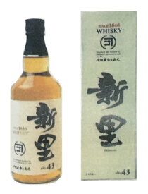 新里 WHISKY 43度 700ml/(名)新里酒造 沖縄焼沖縄焼酎 沖縄お酒 琉球泡盛 泡盛ウイスキー お土産 お歳暮 贈答用