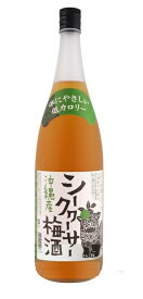 【New！】泡盛 沖縄産シークヮーサー梅酒 12度 1800ml 一升瓶 /(名)新里酒造 沖縄焼酎 沖縄お酒 琉球泡盛 梅酒 リキュール シークヮーサー 沖縄お土産 人気泡盛 お中元 お歳暮 父の日 母の日 敬老の日 贈答用