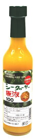 【New！】県産 シークワーサー原液 300ml×3本 /名護パイナップルワイナリー 果汁 原液 県産 シークワーサー 沖縄お土産 母の日 父の日 敬老の日 贈答用 お中元 お歳暮