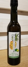 【New！】【送料無料】パイン酢＆シークワーサー 300ml×6本 /名護パイナップルワイナリー パイン酢 果汁 原液 県産 シークワーサー 沖縄お土産 母の日 父の日 敬老の日 贈答用 お中元 お歳暮