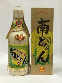 泡盛 南(はい)どなん 60度 360ml (クバ巻き) /(名)崎元酒造所 沖縄焼酎 沖縄お酒 琉球泡盛 お土産