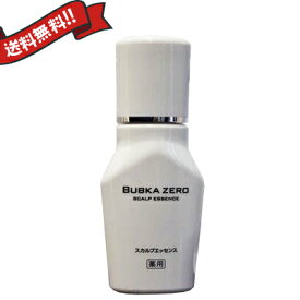 【お買い物マラソン！ポイント3倍！】BUBKA ZERO ブブカ ゼロ 120ml 医薬部外品