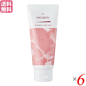 【10/30(木)限定!楽天カードでポイント8倍!】ハンドクリーム アロエ スクワラン 太陽油脂 パックスナチュロン ハンドクリーム 無香料 70g 6本セット 送料無料