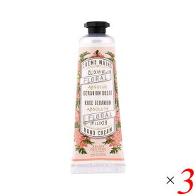 【300万ポイント山分け中！】ハンドクリーム 保湿 しっとり パニエデサンス アブソリュート ハンドクリームS ローズゼラニウム 30ml 3個セット 送料無料