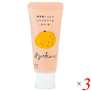 y11/18()I|Cgő4{IznhN[ Mtg Y yaetoco ɗ\ƂnhN[ 20g 3{Zbg 