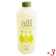 エリナ オールパーパスクリーナー 950ml 3本セット 洗剤 洗濯 食器用 ボトル 送料無料
