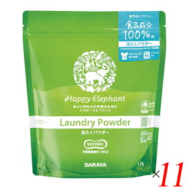 洗濯洗剤 粉 粉末 ハッピーエレファント 洗たくパウダー 1.2kg 11個セット サラヤ 送料無料