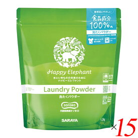 洗濯洗剤 粉 粉末 ハッピーエレファント 洗たくパウダー 1.2kg 15個セット サラヤ 送料無料