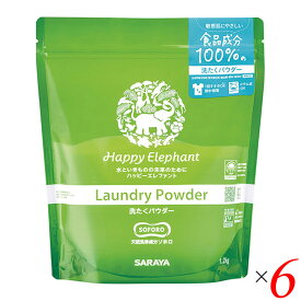 洗濯洗剤 粉 粉末 ハッピーエレファント 洗たくパウダー 1.2kg 6個セット サラヤ 送料無料