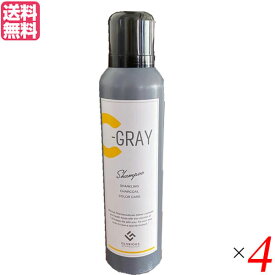 C-GRAY シーグレイ カラーケア スパークリングシャンプー 150g 4個セット シャンプー 炭酸シャンプー カラー 送料無料