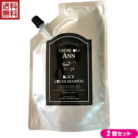 【11/18(火)限定！ポイント最大4倍！】シャンプー ノンシリコン クレムドアン ブラッククリームシャンプー 300g 2個セット