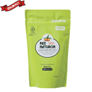 �y�労�ӍՁI�|�C���g�ő�10�{�I100�~�N�[�|���I�z�{�f�B�\�[�v �q���� �l�ߑւ� �p�b�N�X �i�`������ �{�f�B�[�\�[�v �l�� 500ml