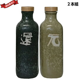 楽天市場 水素水 ダイエット 健康 の通販