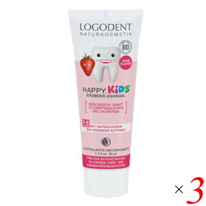 歯磨き 子供 ジェル ロゴナ キッズ ストロベリー はみがきジェル 50ml 3本セット 送料無料