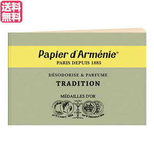 y11/18()I|Cgő4{IzpsG_jC gv gfBVi papier d'armenie 