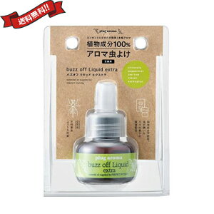 y11/15(y)IyVJ[hŃ|Cgő12{IzA} fBt[U[ IC vOA} oYItLbh GNXg p 25ml VY