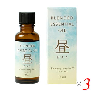 【マラソン限定!100円クーポン!学割2倍!】生活の木 昼ブレンドエッセンシャルオイル 30ml 3本セット ローズマリー レモン 精油 アロマオイル