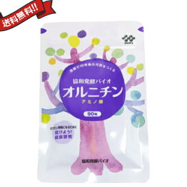楽天市場】鍛神 HMB 180粒 キタシン きたしん プロテイン アミノ酸 