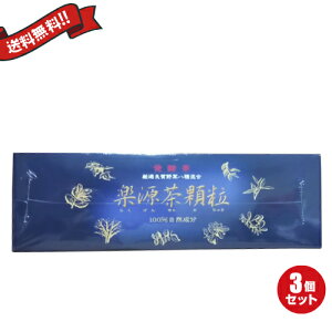 テンペ菌発酵 楽源茶 スティックタイプ 96本入り 3箱セット