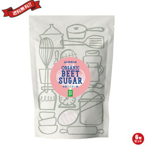 有機てんさい糖 400g ムソーオーガニック 6袋セット