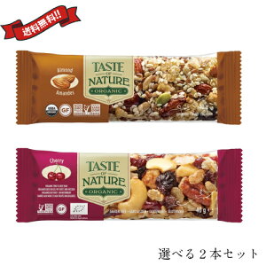 I[KjbNt[cibco[ Taste of Nature Iׂ2{Zbg