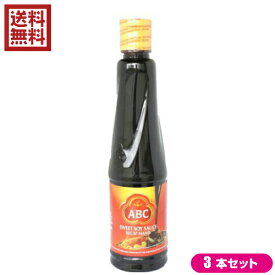【スーパーSALE！ポイント6倍！】ケチャップマニス チリソース 醤油 ABC ケチャップマニス 600ml 3本セット