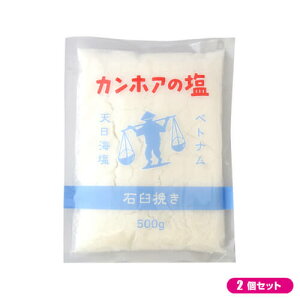  VR M JzẢ ΉP҂ 500g 2܃Zbg