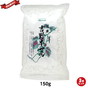 �� ���� ���� �I�[�T�� ���Y�g��{�� (��)150g 3�܃Z�b�g