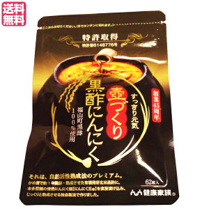 y11/1(y)I|Cgő8{IzNƑ Â荕|ɂɂ 62 jjN | Tv 