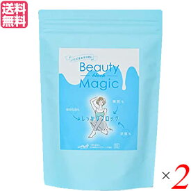 【スーパーSALE！ポイント6倍！】食物繊維 サプリ ダイエット ビューティーマジック Beauty Magic ブロック (2g×32本入り) 2個セット 送料無料