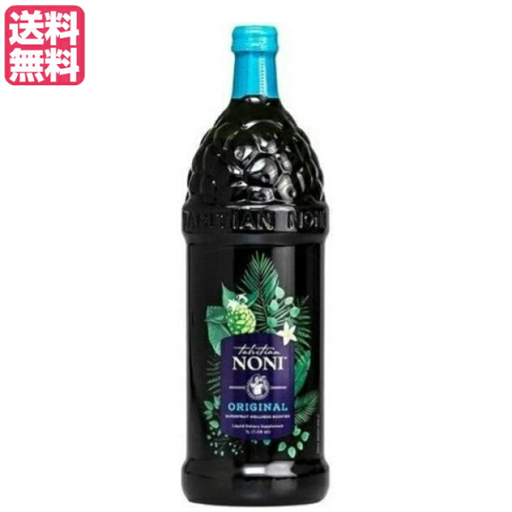楽天市場】お得な4本セット モリンダ タヒチアンノニジュース 1000ml 