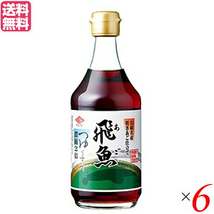y9/18()I|Cgő4{Iz ̑f ߂ `[R[ݖ  400ml 6{Zbg 