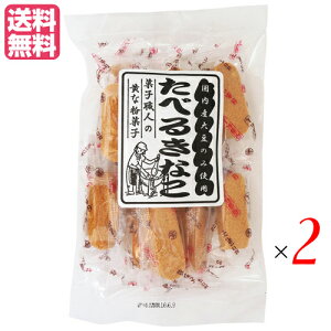 yX[p[SALEI100~N[|Iw2{IzƂ Mtg lC ׂ邫Ȃ 100g Ax 2܃Zbg
