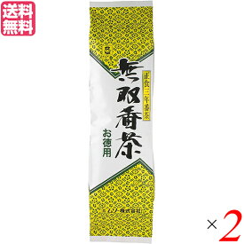 【スーパーSALE！ポイント6倍！】番茶 茶葉 ほうじ茶 ムソー 無双番茶・徳用450g 2袋セット 送料無料