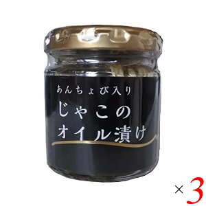 y9/16()IGg[Ń|Cg2{IzႱ ߂ A`r 񂿂ѓ Ⴑ̃ICЂ 80g ISt[Y 3Zbg